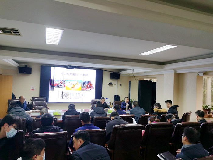 应急预案编制及应急救援演练策划