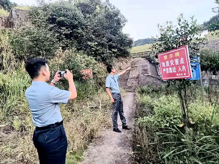 地质灾害