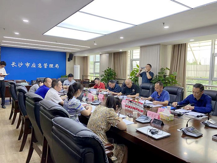 “十四五”专家评审会议