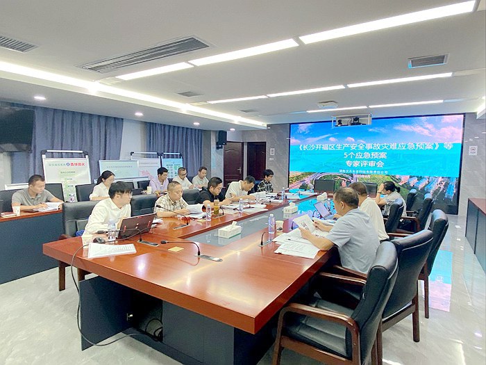长沙开福区生产安全事故灾难应急预案
