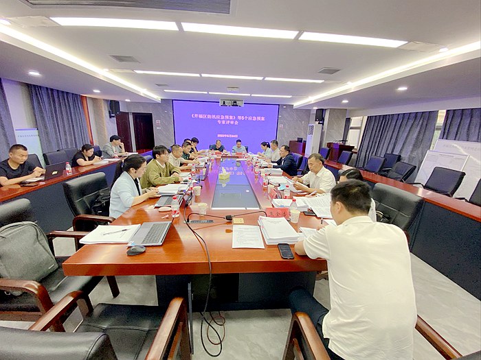 长沙开福区防汛应急预案