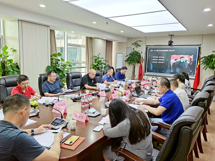 “十四五”专家评审会议