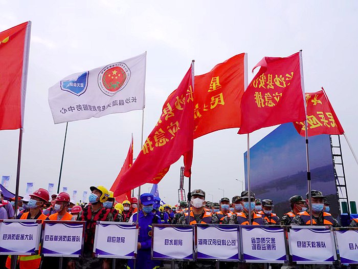 长沙县防汛综合应急演练