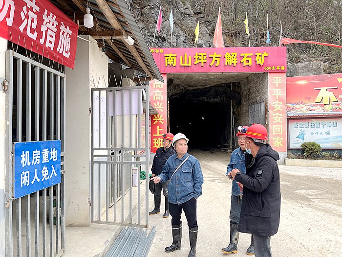 方解石矿服务指导