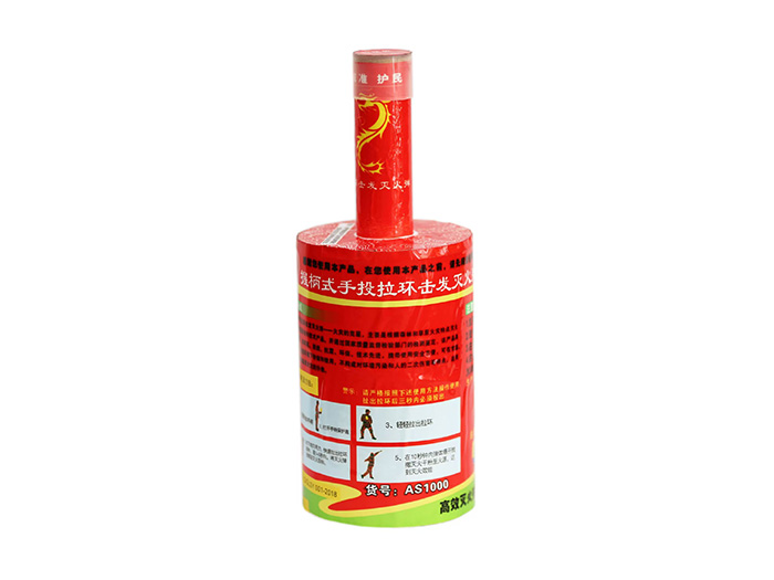 灭火弹