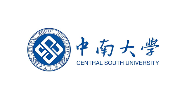 中南大学
