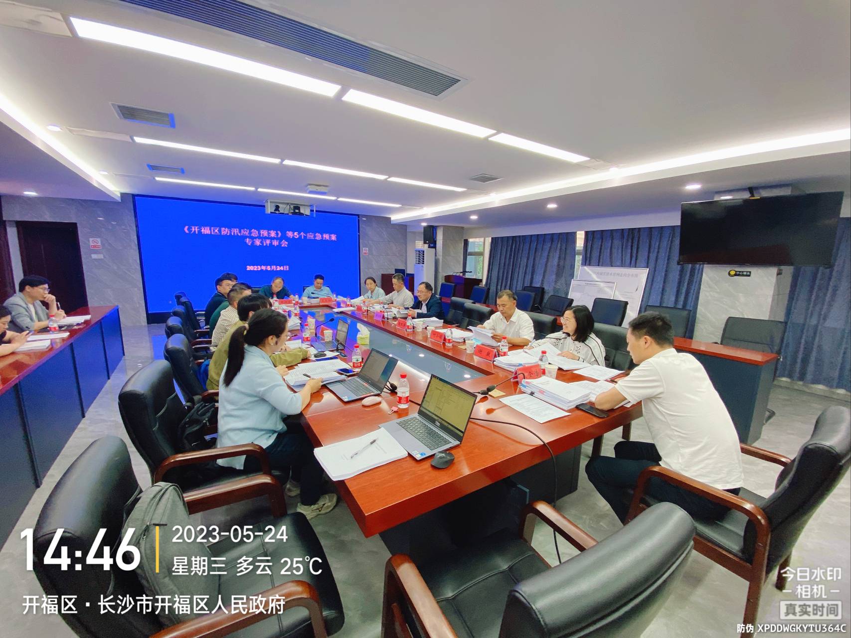 长沙市开福区防汛应急预案