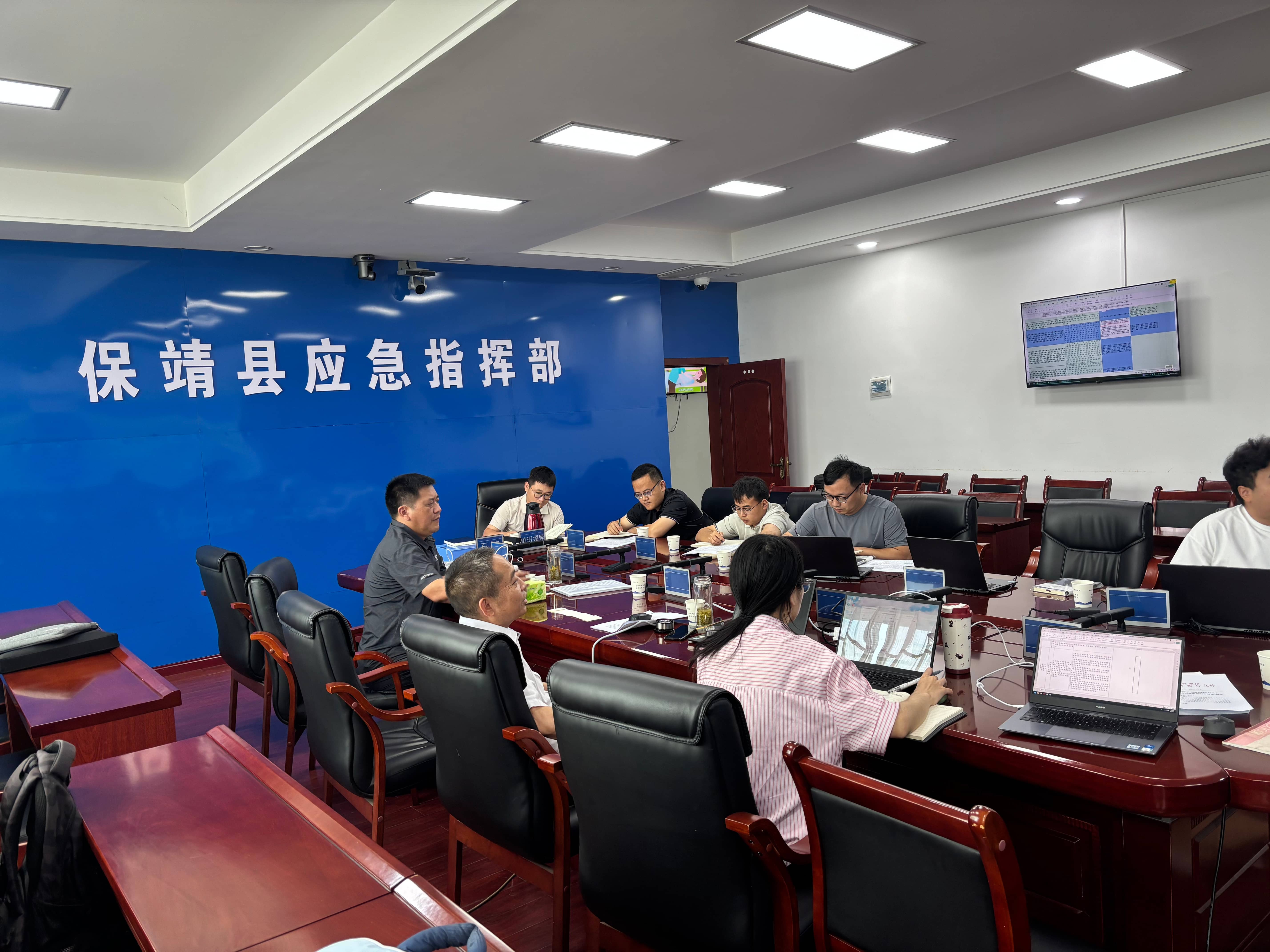 保靖县综合防灾能力建设项目