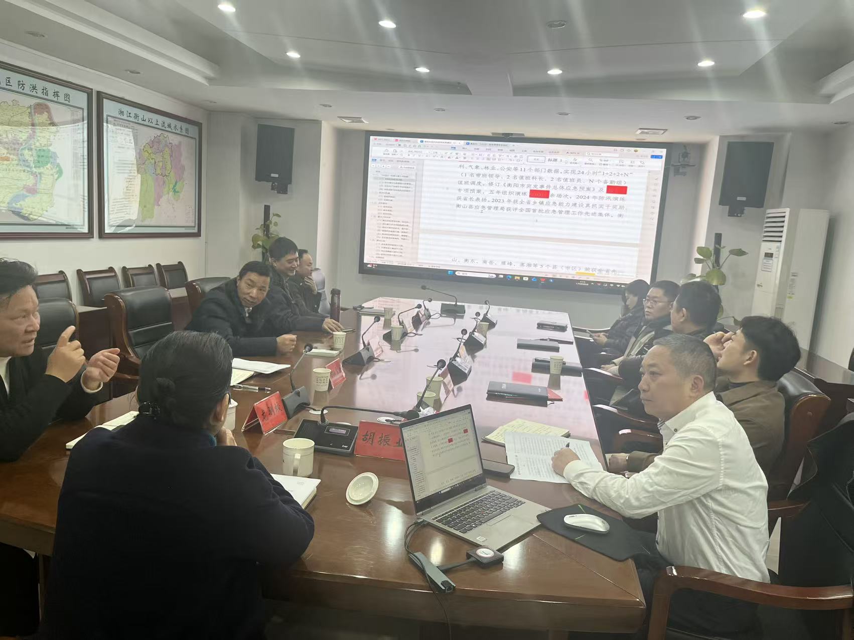 衡阳市应急管理局十五五规划征求意见会