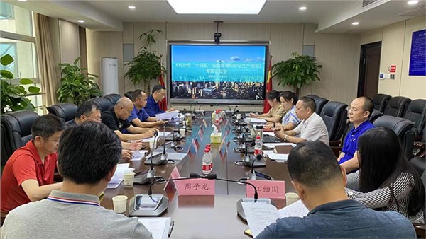 关于《望城区“十四五”应急管理和安全生产规划》 编制情况的解读
